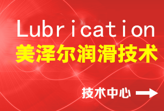 技术中心